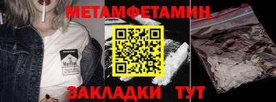 jwh Рузаевка