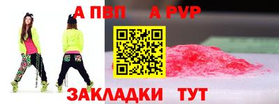 jwh Рузаевка