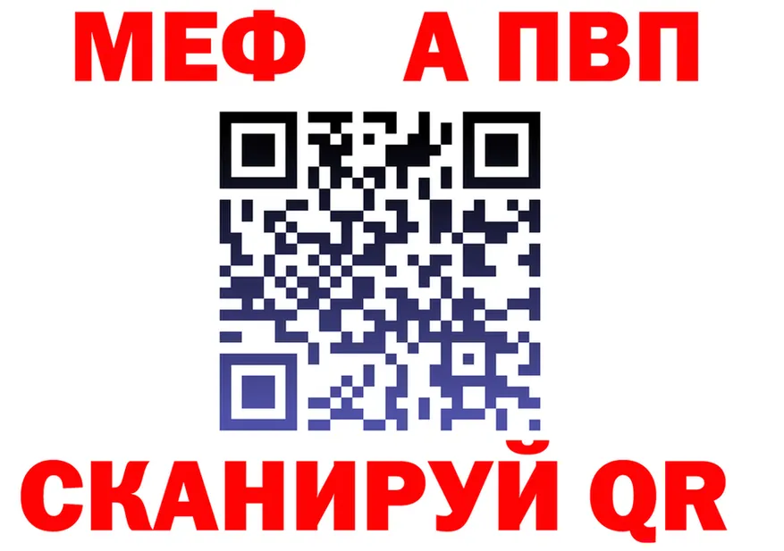 A-PVP VHQ ССЫЛКА площадка OMG Карабулак