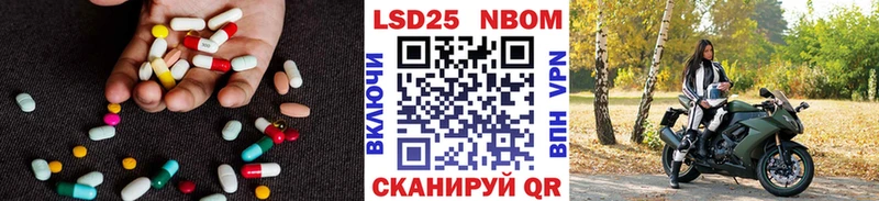 LSD-25 экстази кислота  кракен как войти  Карабулак  купить закладку 