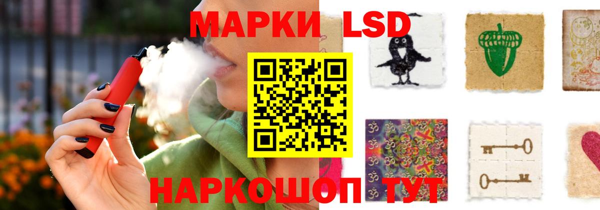 LSD-25 экстази ecstasy  Вход с VPN  ЛСД экстази  Карабулак  LSD-25 экстази ecstasy 