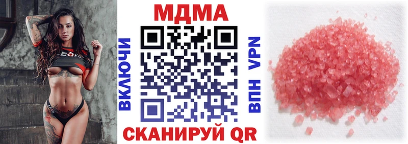 купить наркотик  Карабулак  МДМА Molly 