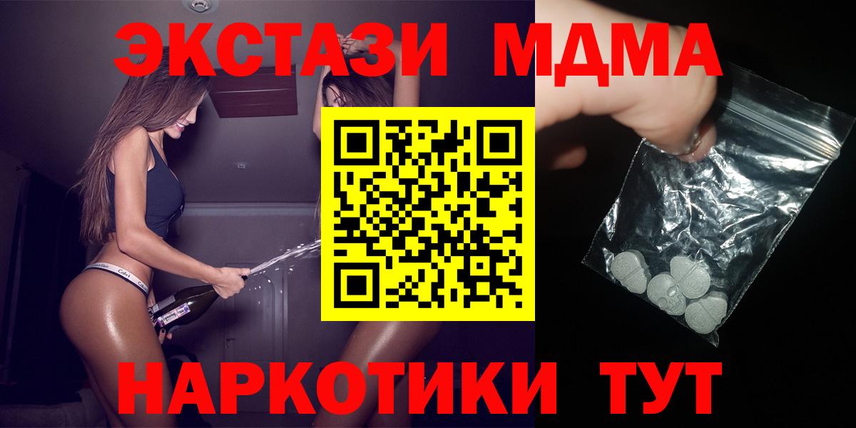 Карабулак  MDMA кристаллы  МДМА кристаллы  Вход с VPN 