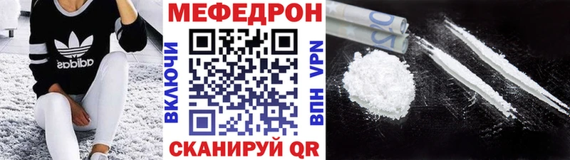 MEGA как войти  Карабулак  Меф мяу мяу 
