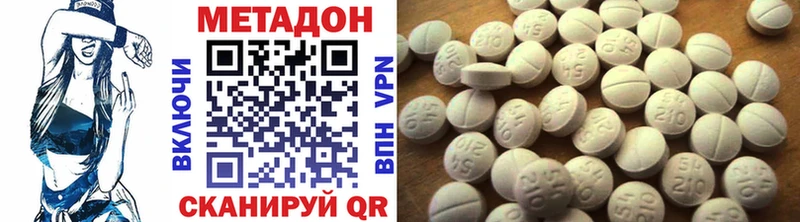 МЕТАДОН кристалл  Карабулак 