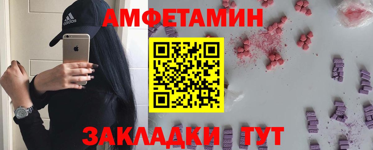 МЕТАМФЕТАМИН  Вход с VPN  МЕТАМФЕТАМИН мет  Карабулак  МЕТАМФЕТАМИН мет 