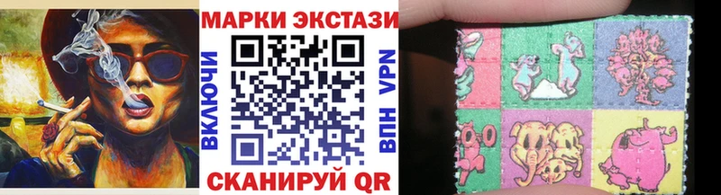 Марки 25I-NBOMe 1500мкг  как найти закладки  Карабулак 