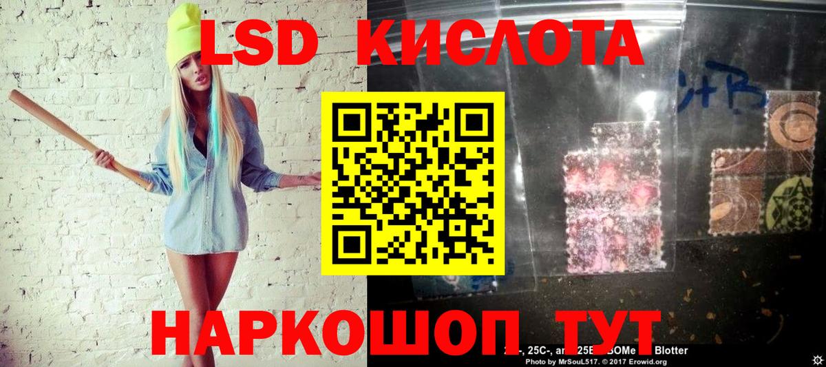 Марки NBOMe 1,8мг  Вход с VPN  Карабулак 