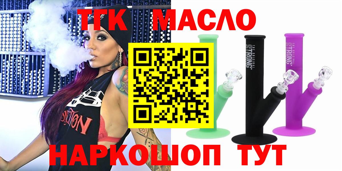 Дистиллят ТГК Wax Карабулак