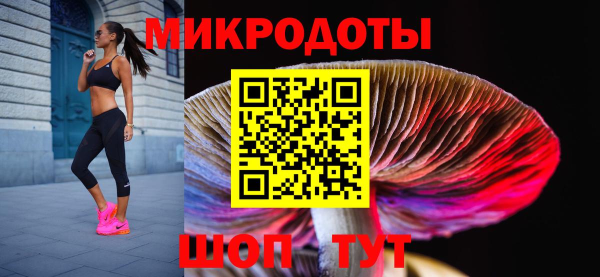 Галлюциногенные грибы ЛСД  Вход с VPN  Карабулак 