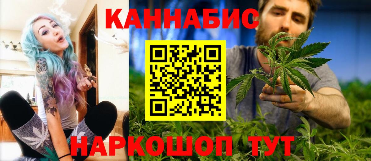 Шишки марихуана AK-47 Карабулак