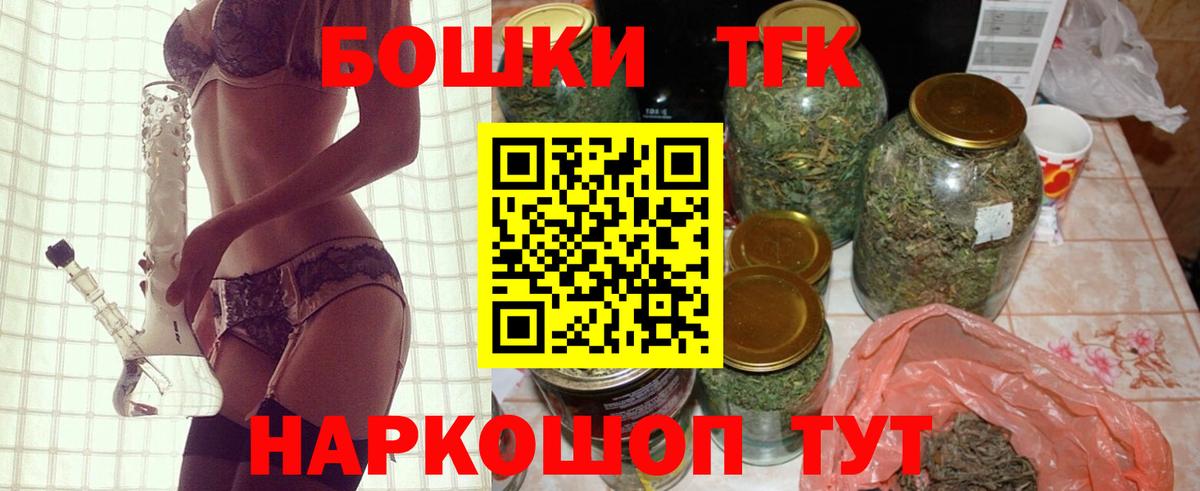 Карабулак  Бошки Шишки гибрид  Конопля AK-47  Вход с VPN  Каннабис AK-47 